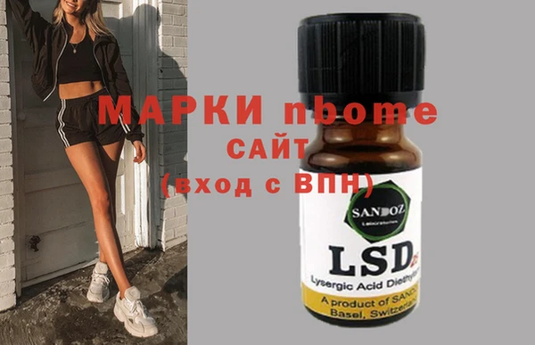 марки nbome Богданович